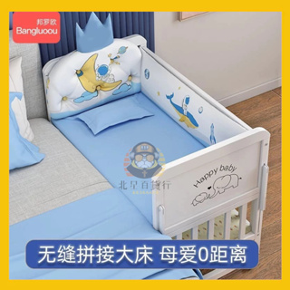 🔥限時狂銷🔥白色嬰兒床 多功能實木 新生兒bb兒童床 可移動拼接 寶寶大床 搖籃床
