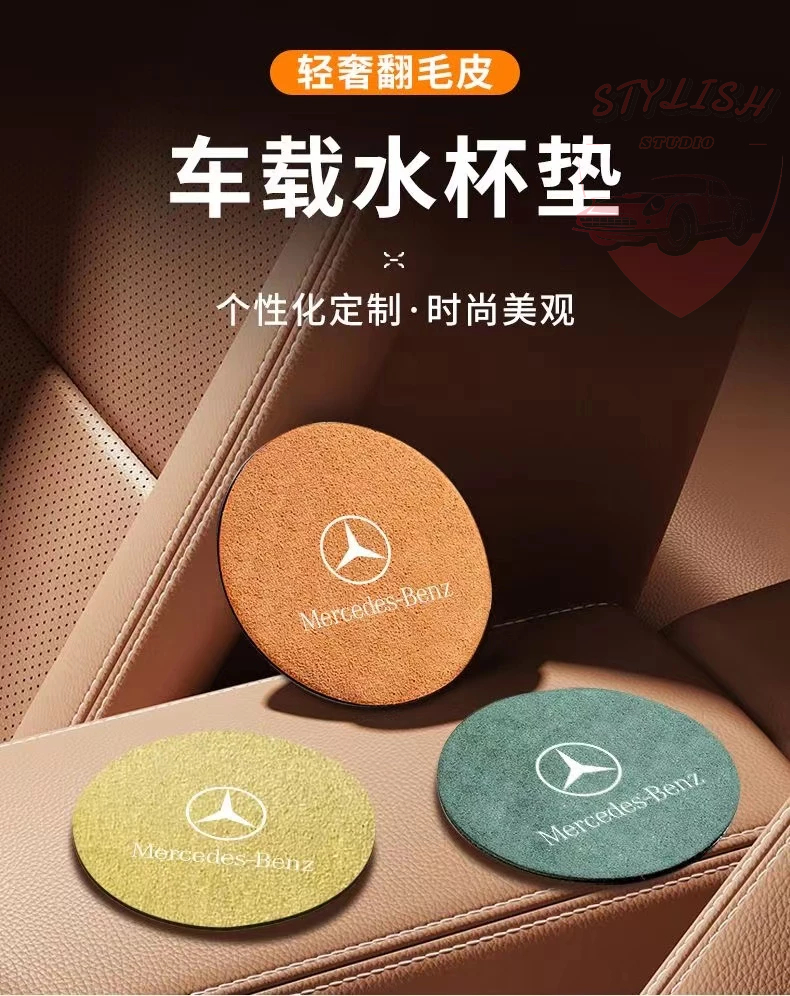 汽車水杯槽墊Benz 寶馬 富豪 LEXUS 保時捷水杯墊翻毛皮防滑隔熱墊車載水杯槽創意高檔內飾