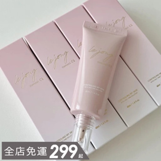 lejong | 韓國 二奶霜 Control C1 水蜜桃光澤粉底霜 40ml 升級版｜smnida代購｜