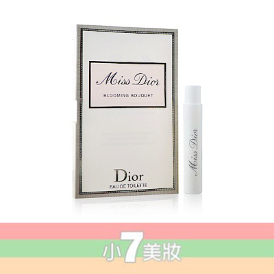 Miss Dior Blooming Bouquet 花漾迪奧/ 漫舞玫瑰  女性淡香水 1ml 針管 小香【小7美妝】