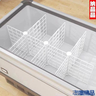 冰櫃隔斷分格網分隔欄內置物筐61雪糕框收納置物架裡麵的隔層架子 KADZ
