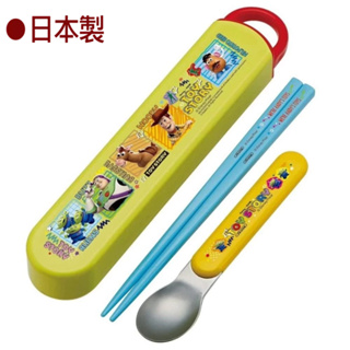 免運 (特價)迪士尼 Disney 玩具總動員 湯匙筷子附收納盒組(CAC2AM) 日本製 賣場多款任選