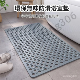 浴室防滑地墊 浴室止滑墊 地墊 按摩式止滑地墊 浴室按摩防滑墊 吸盤式 按摩地墊 腳墊 淋浴墊 腳踏墊 加厚鏤空地墊大孔