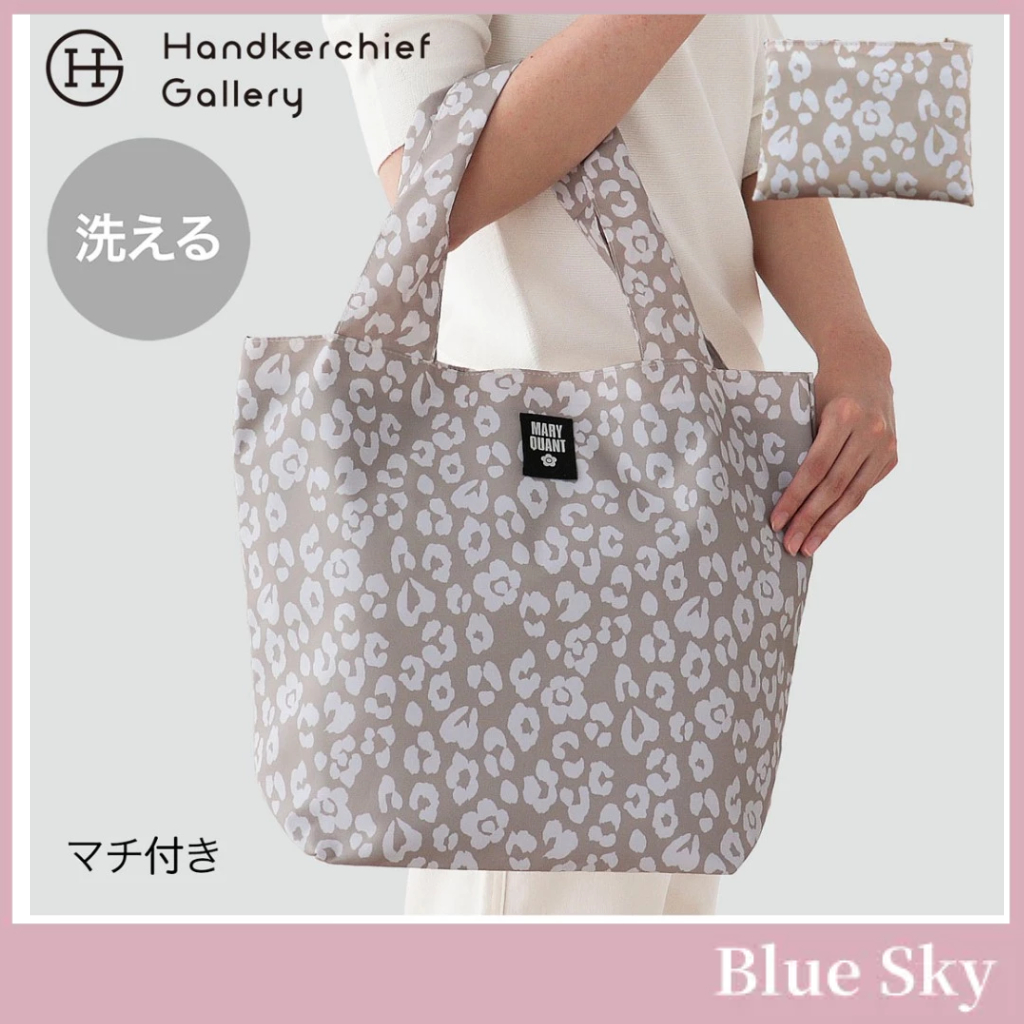 日本代購 MARY QUANT 印花豹紋 摺疊購物袋 包包 手提袋 收納包 旅行折疊包 手提包 可水洗 時尚 米黑奶茶色