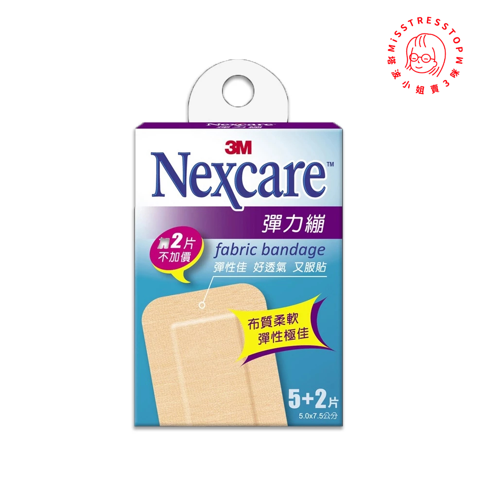 【塔波小姐】3M Nexcare 彈力繃 OK繃 防護 透氣 服貼 (7片/包)