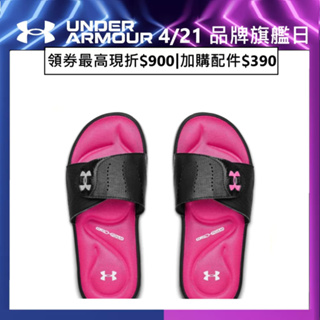 【UNDER ARMOUR】UA 女 Ignite IX拖鞋-優惠商品