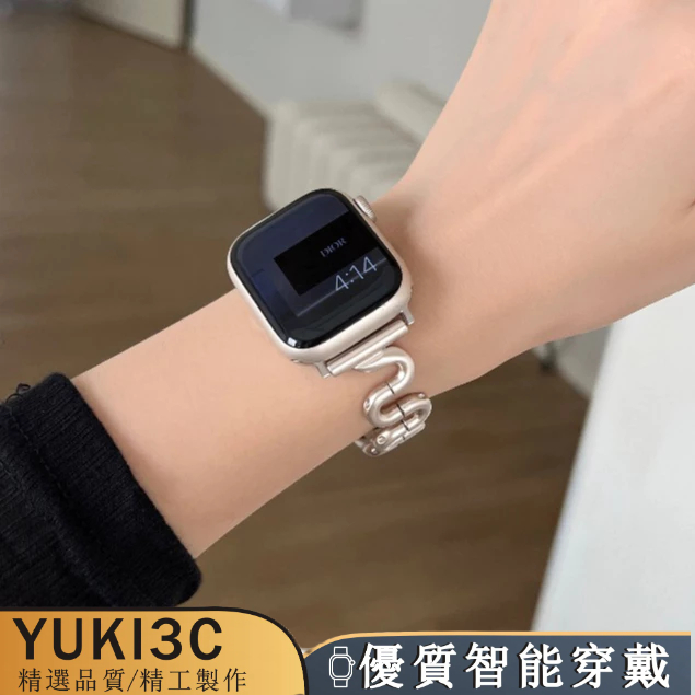 適用iWatch9錶帶 小香風式S型金屬錶帶 S8 7 6 5代se蘋果手錶錶帶 apple watch 44 45mm