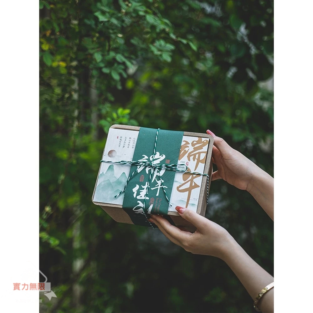 台灣熱賣🔥午節粽子包裝盒國風紙漿盒子禮品盒清明青團鹹鴨蛋高端手提盒