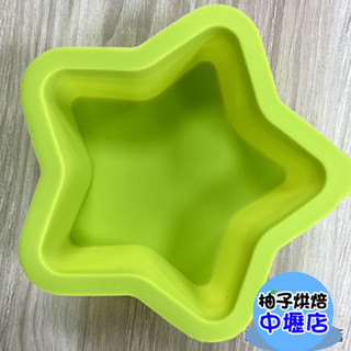 立體矽膠模具 五角星立體巧克力矽膠蛋糕模具 法式甜品慕斯 立體巧克力矽膠模 蠟燭模具 果凍模 製冰盒 蛋糕模具