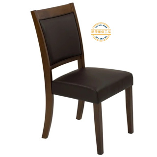 【新荷傢俱工場】 KB C179X 高級西餐椅 *實木餐椅 實木椅 皮餐椅 洽談椅 會議椅 書桌椅