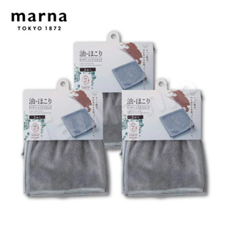 MARNA 日本品牌超細纖維吸水抹布3包(2入/包)