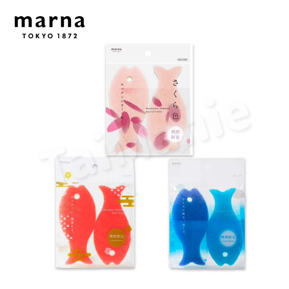 MARNA 日本進口限定版小魚造型菜瓜布3組