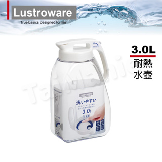 Lustroware 日本岩崎密封防漏耐熱冷水壺3.0L