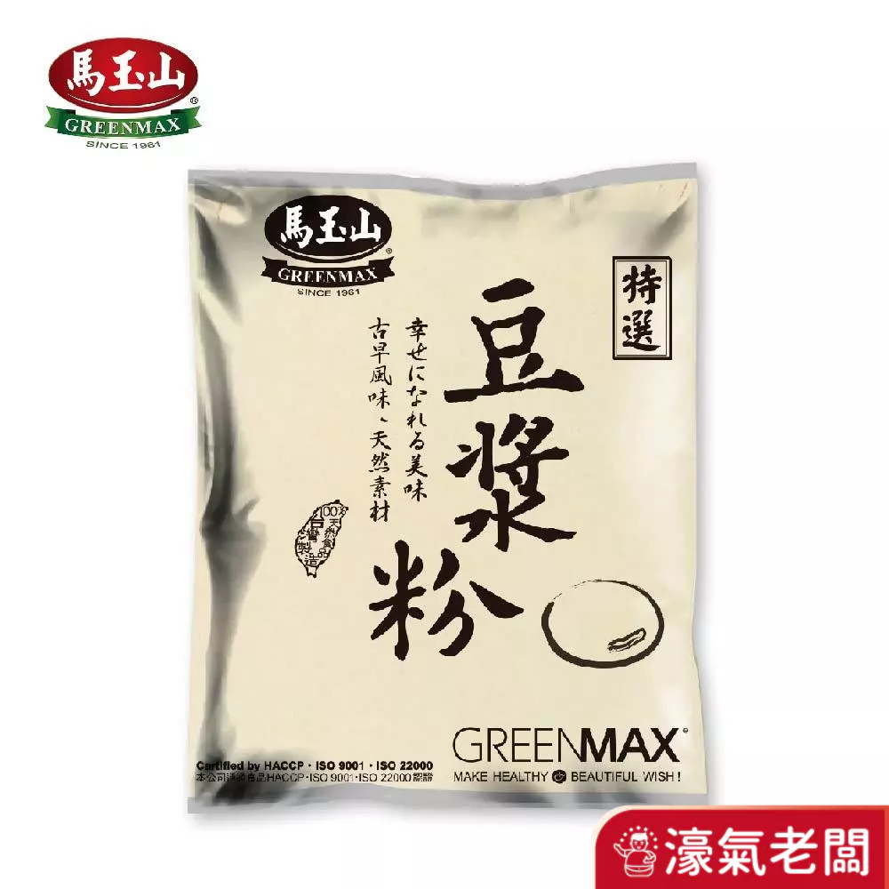 馬玉山豆漿粉1000g (需煮過)