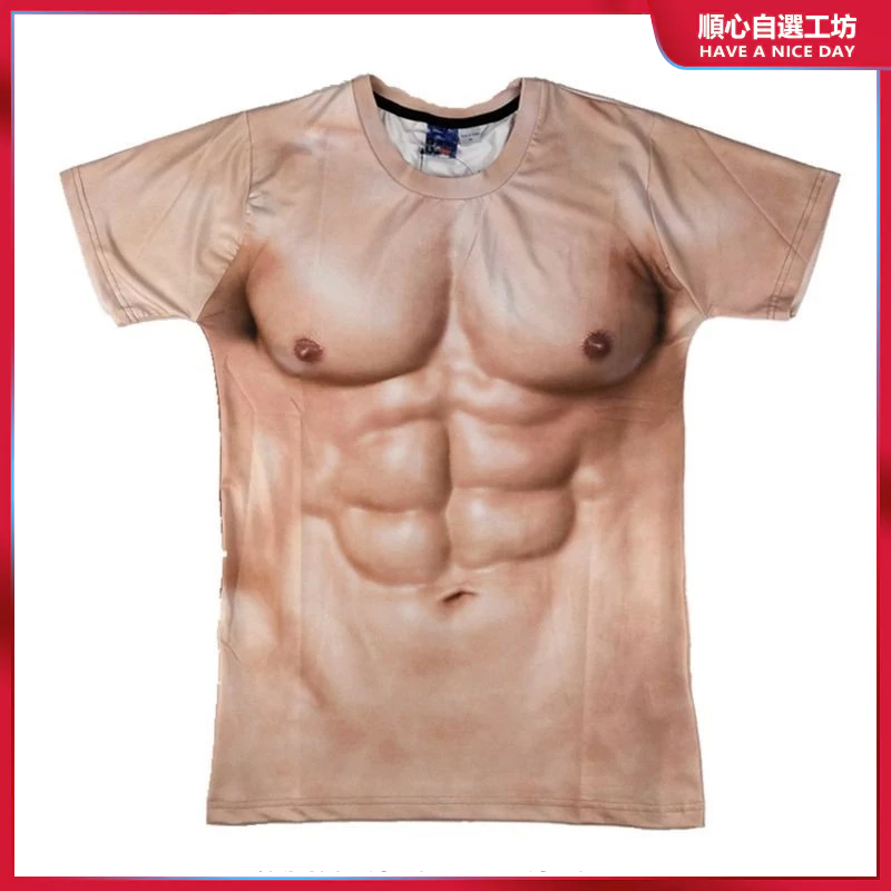 3d印花t恤 肌肉衣 搞怪衣服 猛男肌肉裝 夏季短袖T恤男士裝3D個性創意肌肉圖案惡搞怪衣服腹肌性感印花潮
