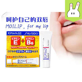 美妝兔🐰日本 MOILIP 天然潤唇膏 口唇修護膏 護唇膏 E+B6 8g🐰