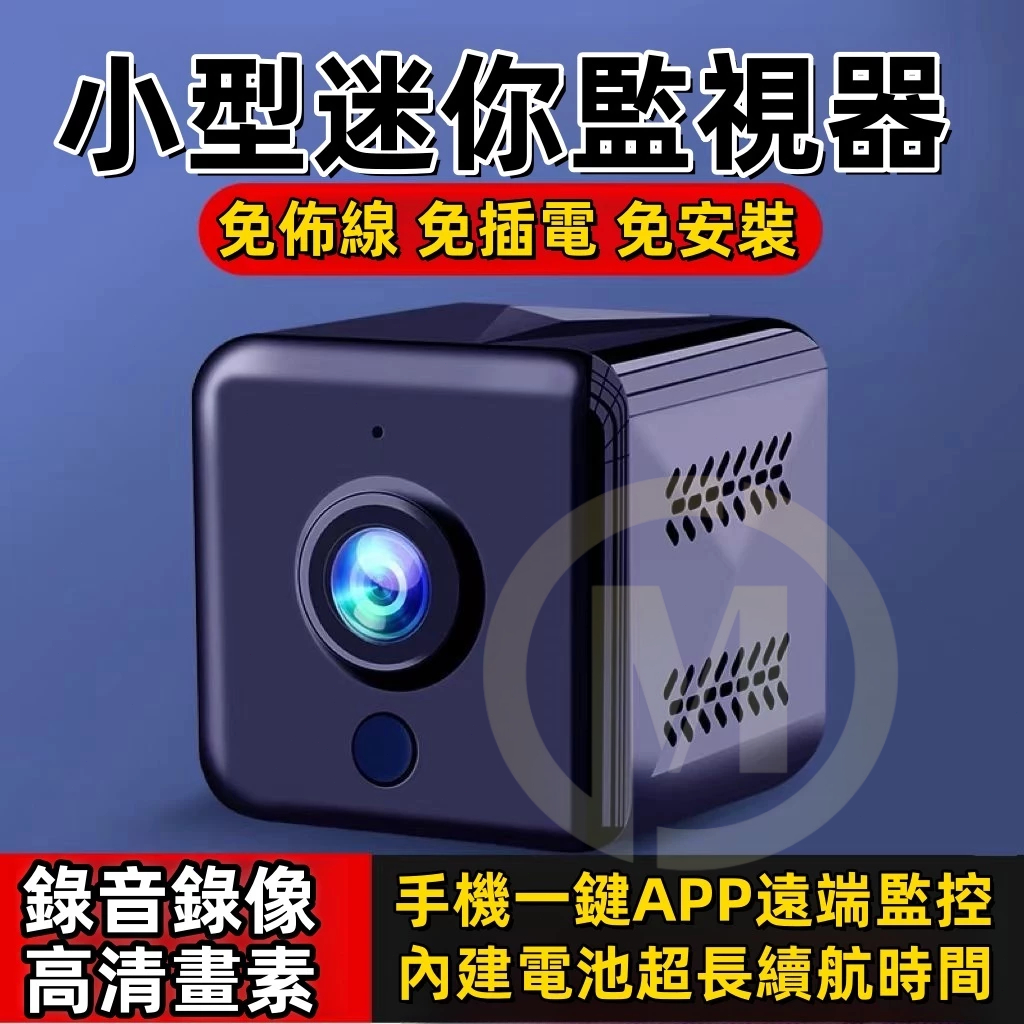 迷你針孔攝影機 4K隨身密錄器警用 秘錄器 騎行運動攝影機 紅外線夜視微型攝影機 小型戶外攝影機 超廣角監視器
