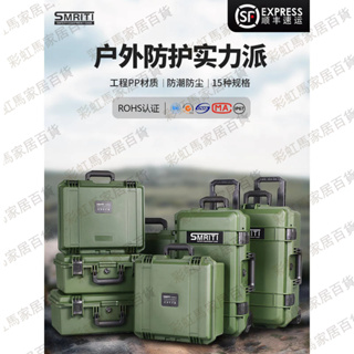 精品特價- 防護箱 軍綠色系列防護箱 拉桿工具箱 手提設備安全工具箱 攝影拉杆安全箱 儀器箱 儀器設備箱 設備包裝箱