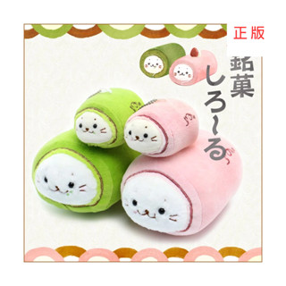 日本Sirotan海豹小白 絨毛娃娃 絨毛鑰匙圈 變身菓子 草莓捲 抹茶捲 鑰匙圈 16cm 日本限量商品 小海豹