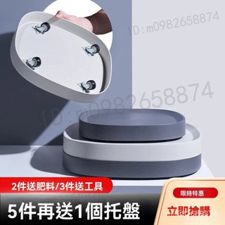 臺灣出貨 移動託盤 大花盆託 帶輪底座 隱藏滾輪 接水底盤 萬嚮滑輪 花盆底盤 盆栽容器 滾輪底盤 花托 花架 花盆底座