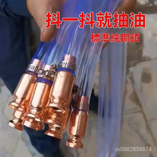 汽車抽油器 抽油器 抽汽油 抽機油 手動抽油器 車用吸油器 汽車 抽油 抽油管 手動抽油機 吸油器 吸油管 抽水器