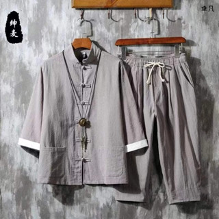 【臺灣出貨】國風亞麻套裝男 夏季七分袖 大碼男裝 男士棉麻漢服 複古唐裝中山裝盤扣外套 亞麻套裝 男士潮流前線服裝~卓凡