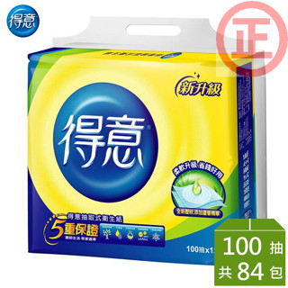 免運蝦皮代開發票~得意連續抽取式花紋衛生紙100抽*12包*7袋/箱