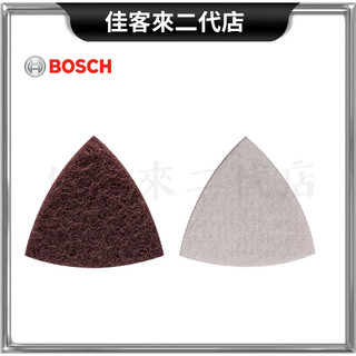 含稅 毛織墊 中 粗 無顆粒 魔切機 磨切機 配件 毛織 金屬 除鏽 木頭 紋路 BOSCH 博世 打磨 織墊