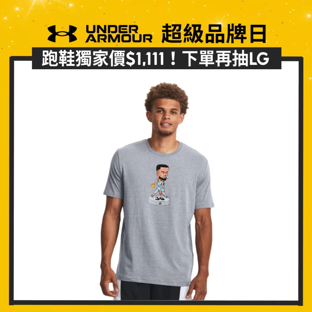 【UNDER ARMOUR】男 CURRY BOBBLE HEAD 籃球短T-Shirt 1379859-035