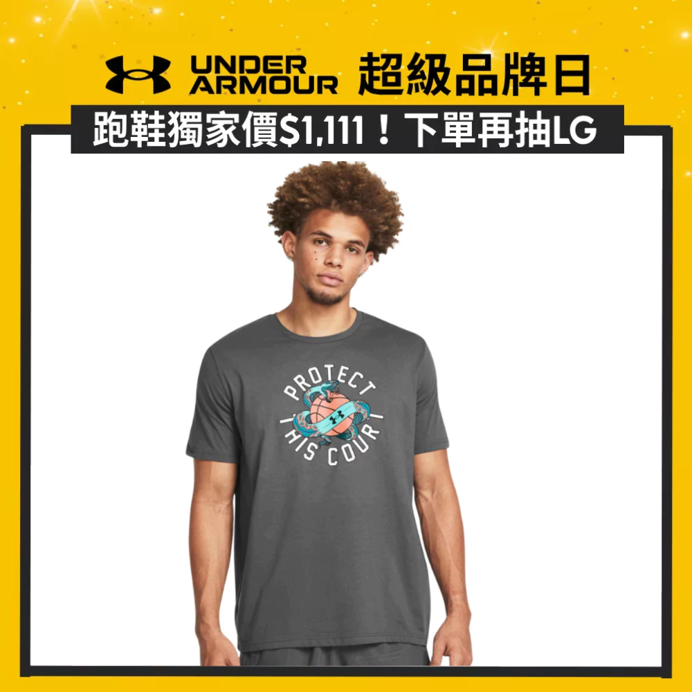 【UNDER ARMOUR】男 籃球短袖T-Shirt_1382848-025