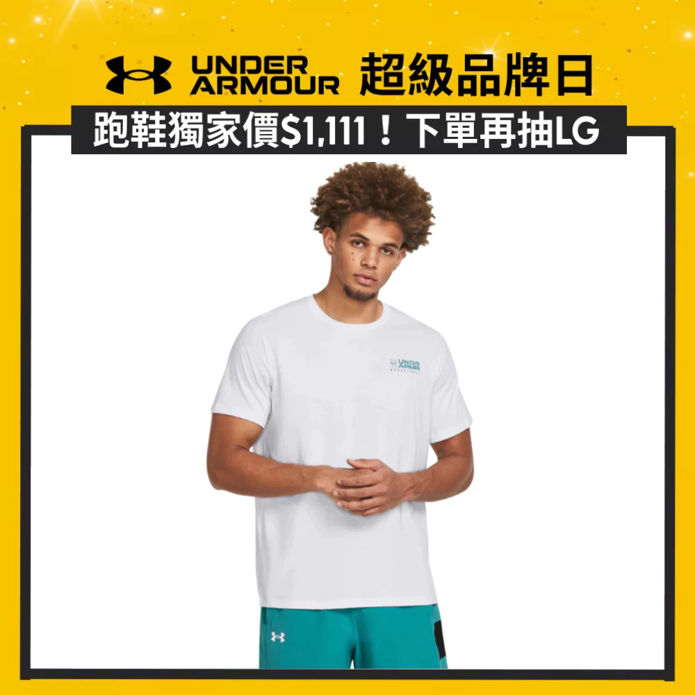 【UNDER ARMOUR】男 籃球短袖T-Shirt_1382850-100
