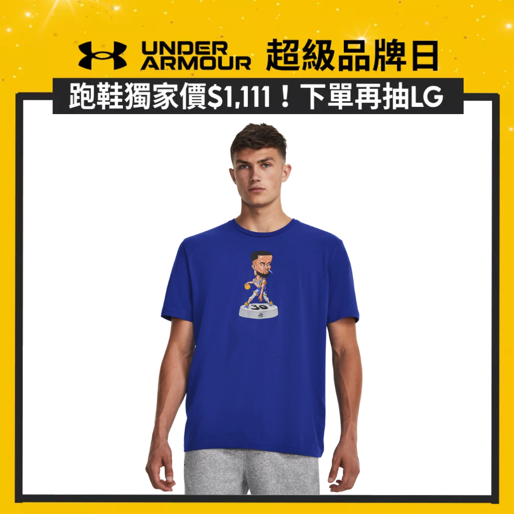 【UNDER ARMOUR】男 CURRY BOBBLE HEAD 籃球短T-Shirt 1379859-400