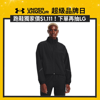 【UNDER ARMOUR】 女 Unstoppable 外套 1374889-001
