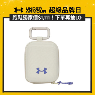 【UNDER ARMOUR】男女同款 Contain Micro 小掛包_1378573-273