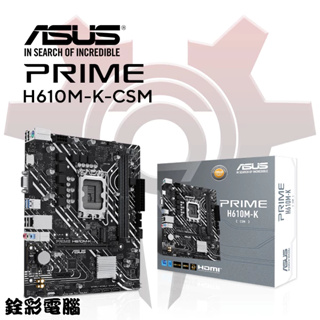 ASUS華碩 PRIME H610M-K-CSM 主機板 1700腳位 M-ATX