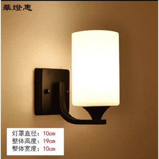 【華燈惠】 led壁燈床頭燈牆壁臥室簡約現代創意歐式美式客廳led樓梯過道燈具
