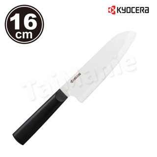 KYOCERA 日本京瓷精密陶瓷刀(TK)-16cm