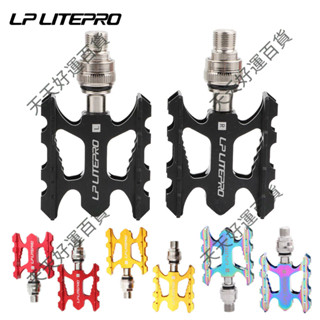 lp litepro快拆腳踏折疊自行車鋁閤金培林腳踏適用小佈車改裝
