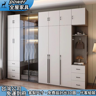【power全屋傢俱】客製化 玻璃門衣櫃 臥室平開門衣櫃 實木置物櫃 頂天立地衣帽間 側邊收納櫃 掛衣櫃 高箱櫃 儲物櫃