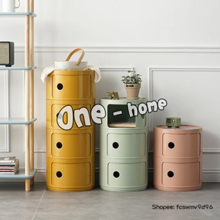 『One home』床頭櫃 收納櫃 儲物櫃 北歐ins網紅圓形床頭櫃現代簡約塑膠收納櫃多層邊櫃客廳儲物櫃