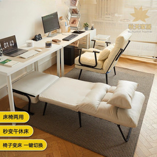 【秋天家居】摺疊躺椅 辦公室午休單人床 多功能兩用椅 夏季坐躺一體靠背沙發椅子 可拆洗沙發椅 休閑椅 辦公椅 摺疊床