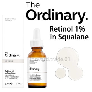 現貨【The Ordinary】Retinol 1% in Squalane 視黃醇 1% 角鯊烷精華 精華液 30ml