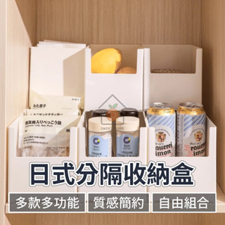 《黃澄澄嚴選》日式白色收納盒 方形收納盒 抽拉式收納盒 無印風 臺灣現貨