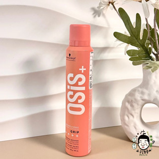施華蔻Schwarzkopf 勾麗慕絲 200ml《小平頭香水店》
