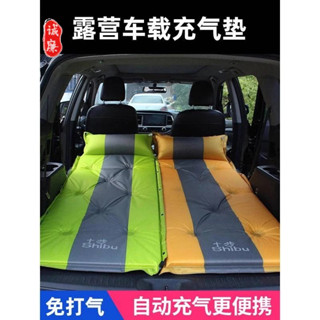 車載充氣床墊 轎車SUV後排車中氣墊床 旅行床 汽車用睡覺床 成人睡墊 車中床 車床族 露營床墊 帳蓬床