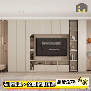 🏡有家傢俱🏡 客製化 頂天立地電視櫃 客廳展示儲物櫃 書櫃 組合背景墻櫃 玻璃門立櫃 多層酒櫃 側邊鏤空櫃 多功能收納櫃