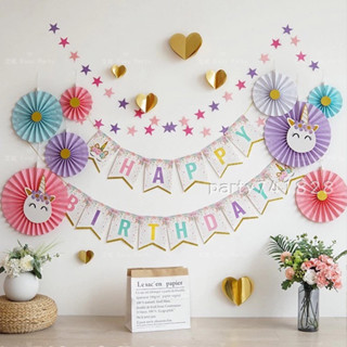 生日 佈置套組 【臺灣現貨】 A066 慶生裝飾 生日派對 生日佈置 周歲 抓週佈置 生日氣球 寶寶 週歲佈置 獨角獸