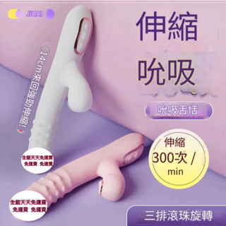 久愛電動全自動伸縮震動棒按摩震動棒女珠旋震動按摩棒