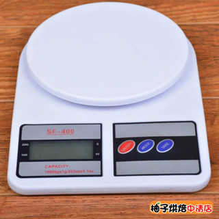 【柚子烘焙食品】高精度廚房電子秤10kg （活動贈品無販售）