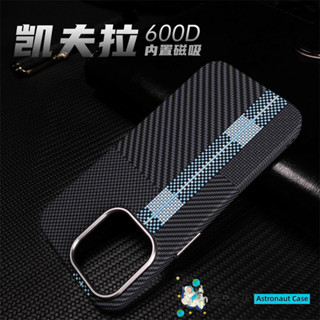 碳縴維紋理 蘋果15promax手機殻 magsafe磁吸 超薄 iPhone14/13保護套